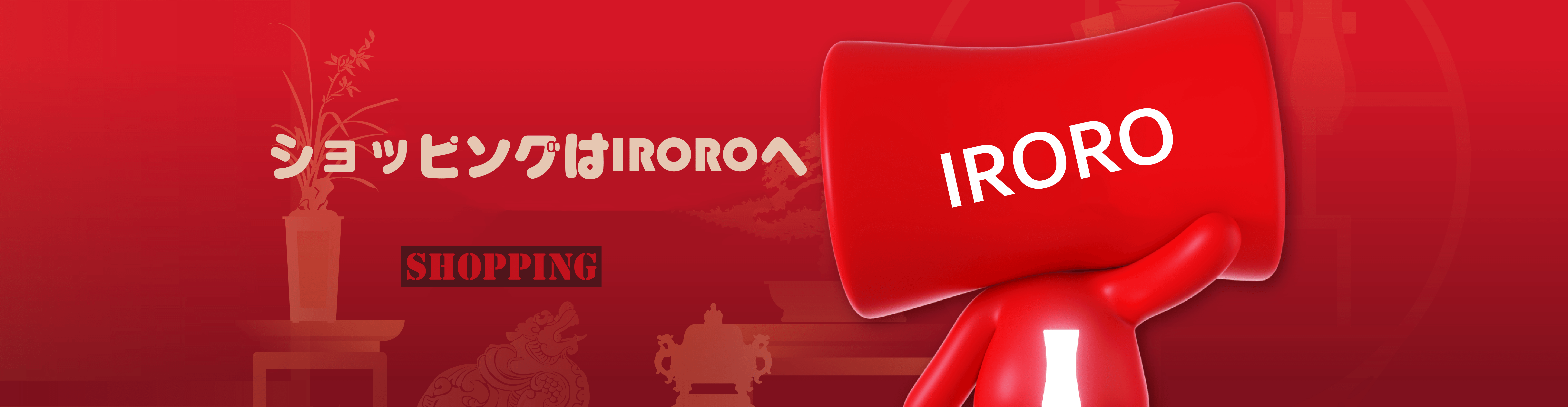 IRORO